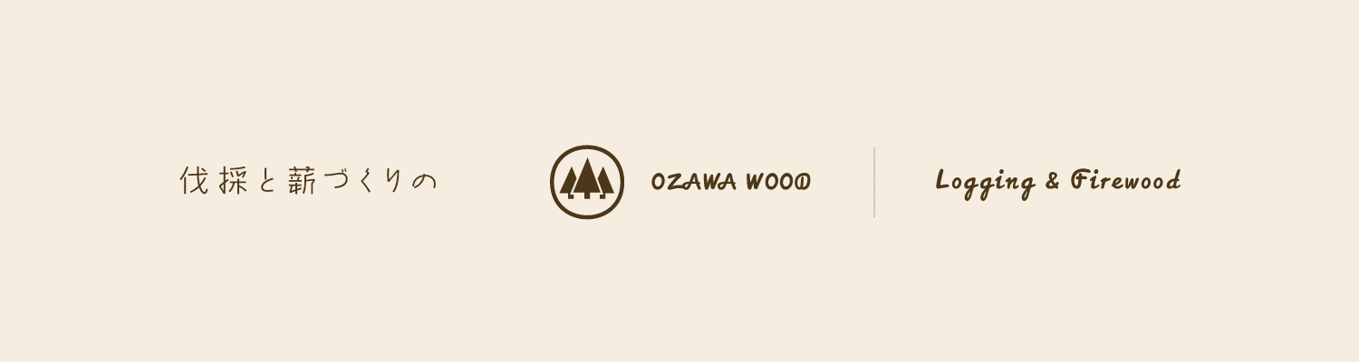 小澤木材店ロゴマーク